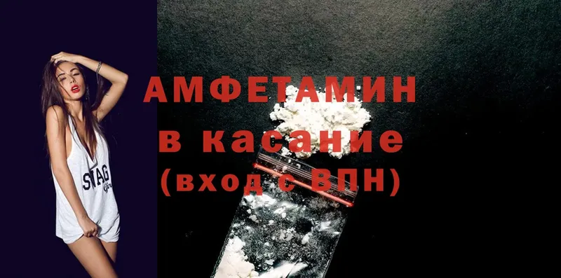 купить наркоту  Звенигово  Amphetamine Premium 